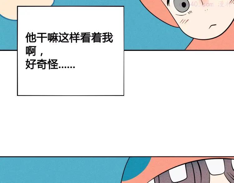 第14话 与男神一起做公益2