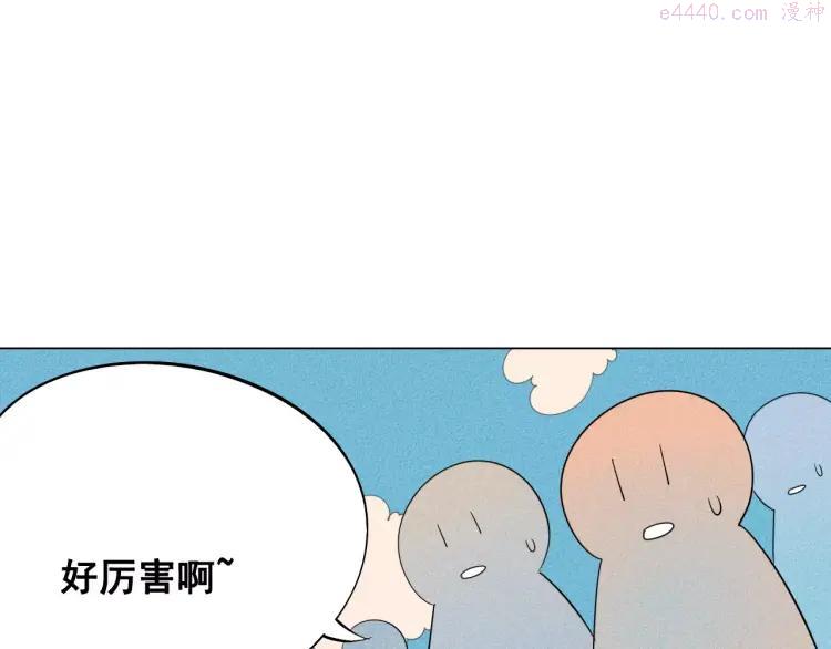 第5话 男神请和我约会1