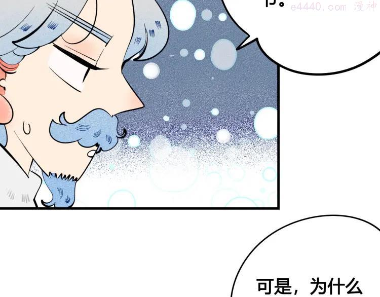 第25话 圣诞夜不回家0