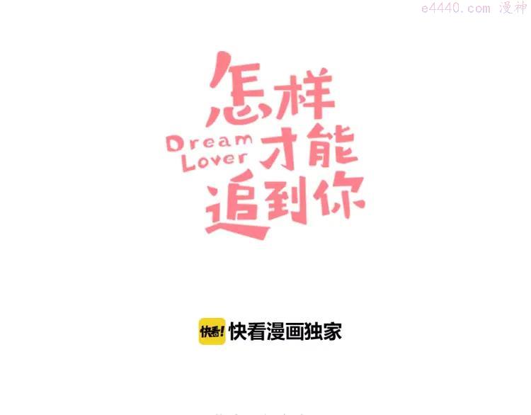 第7话 妈妈的助攻2
