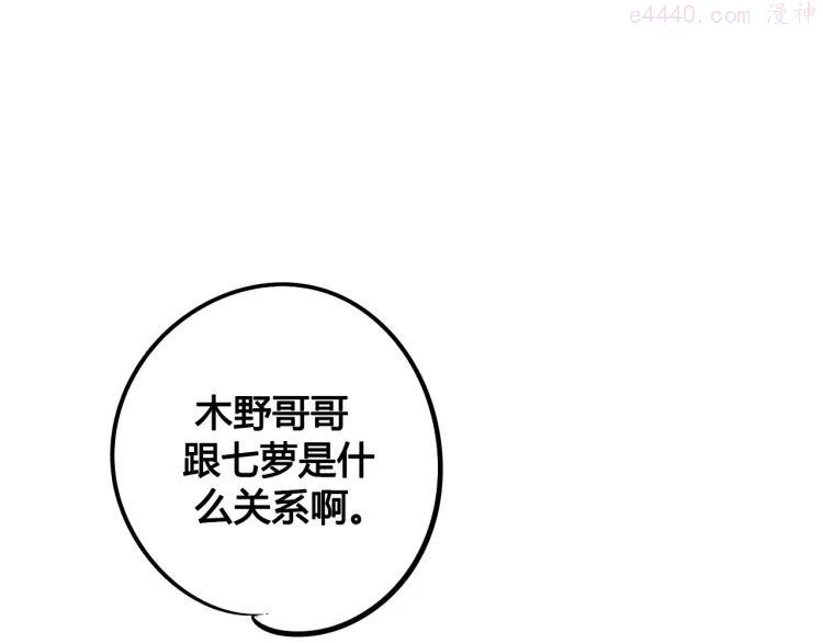 第27话 喜欢的理由4