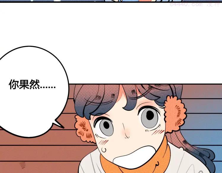 第25话 圣诞夜不回家3