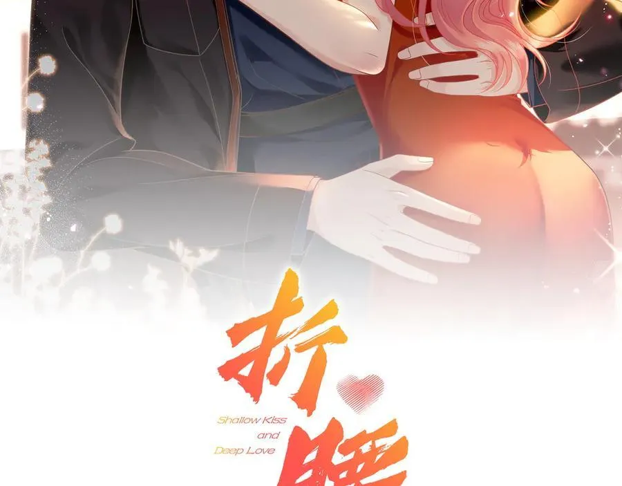 第116话 我要你跪下求我1