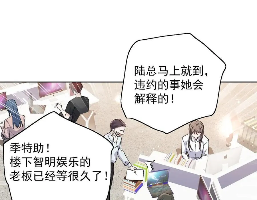 第116话 我要你跪下求我4
