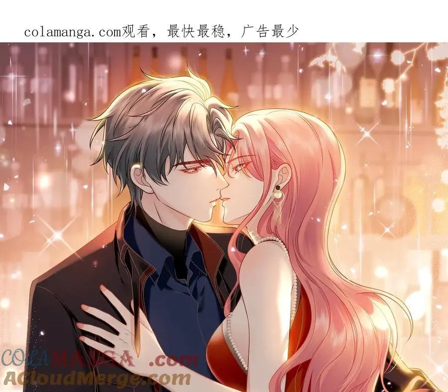 第116话 我要你跪下求我0