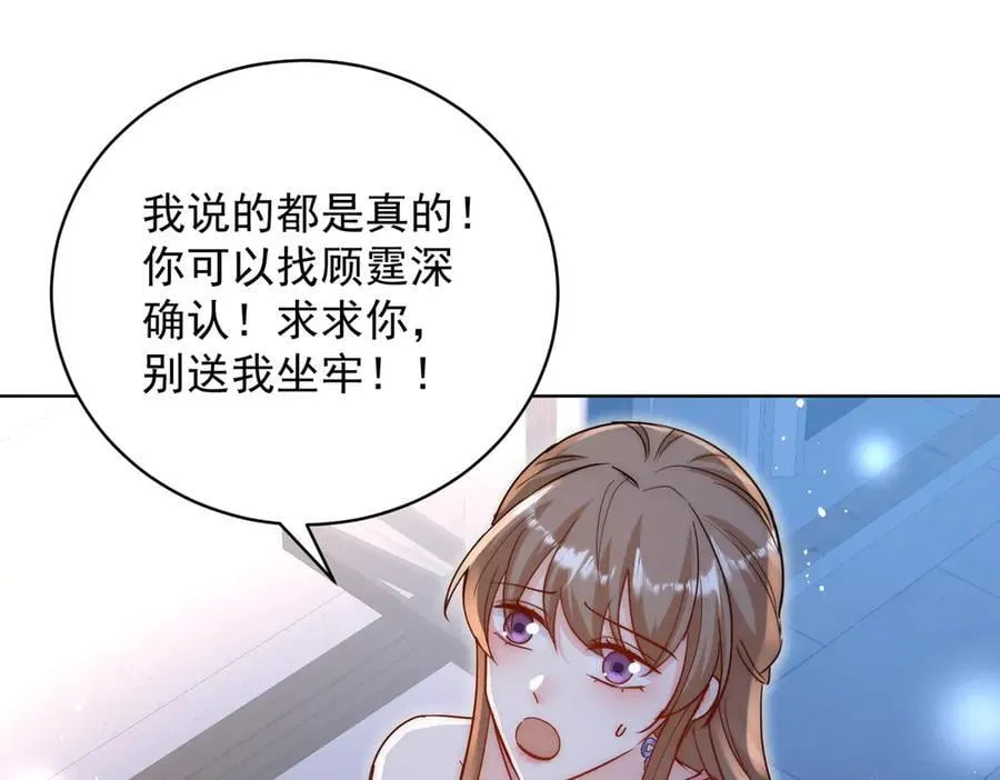 第112话 “翰引”的试探4