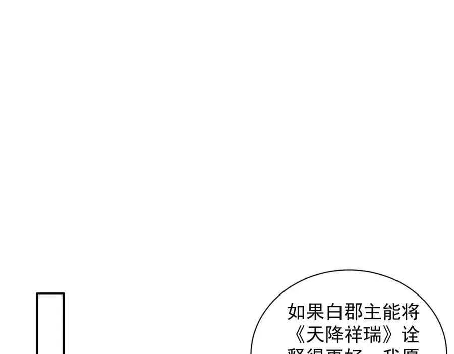 104 比舞3