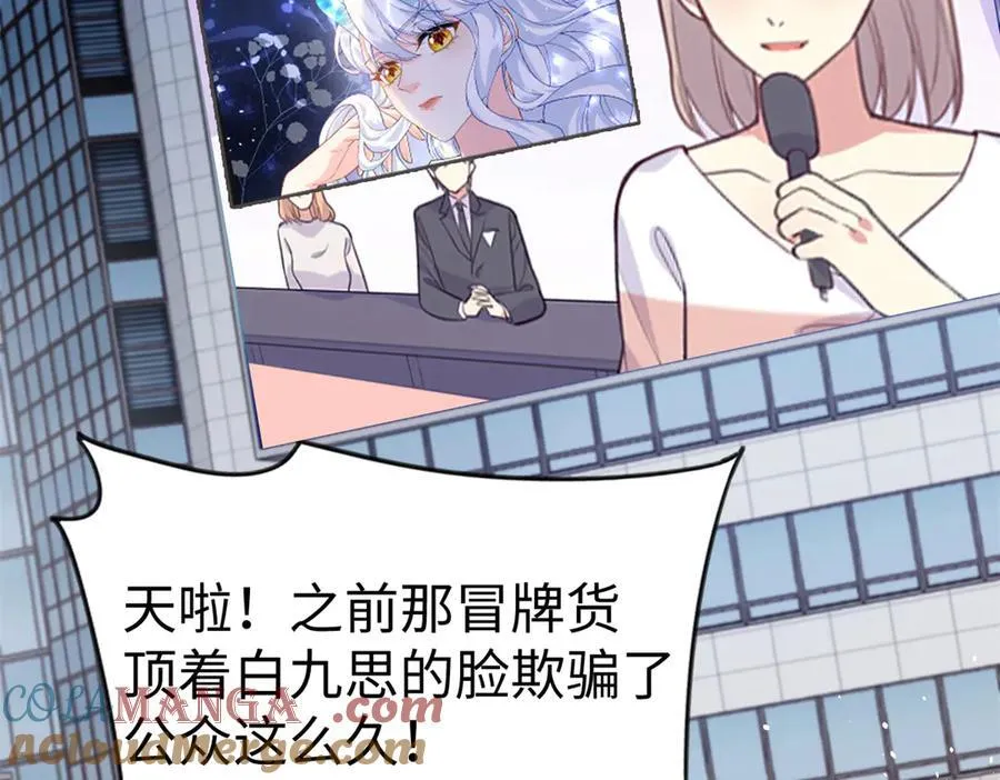 129 我想娶你4