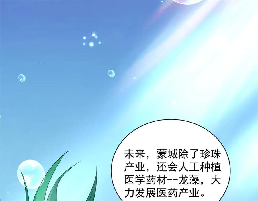 112 你永远都是我的3