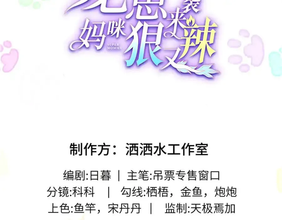 125 我想娶夜思缘1