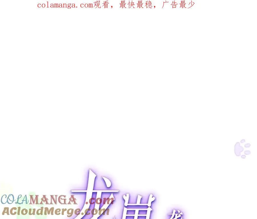 125 我想娶夜思缘0