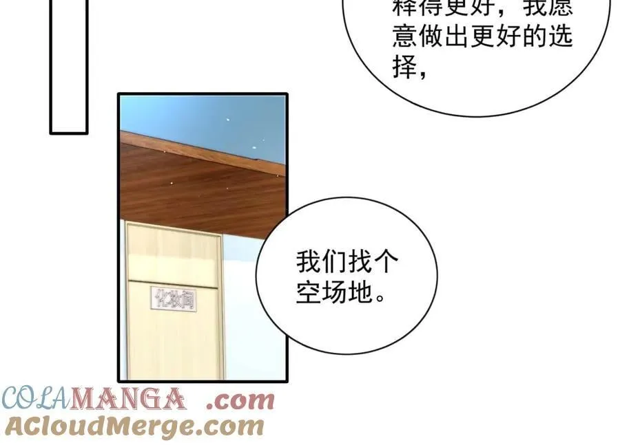 104 比舞4