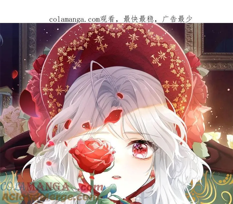 第288话 我得到的爱0