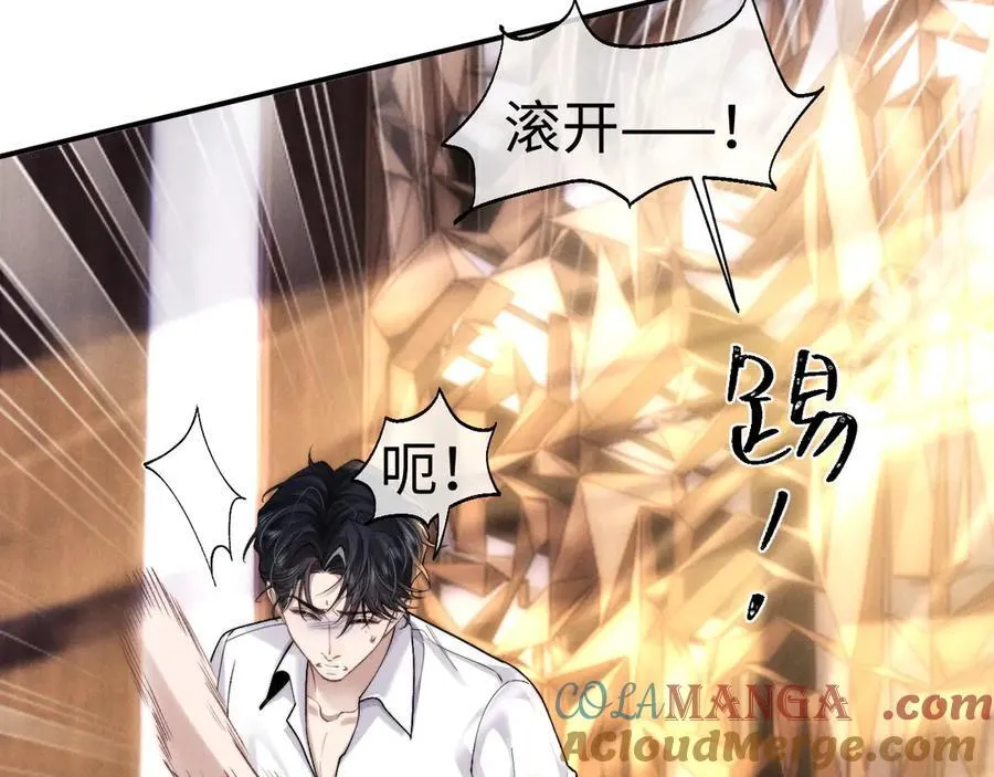 第142话4
