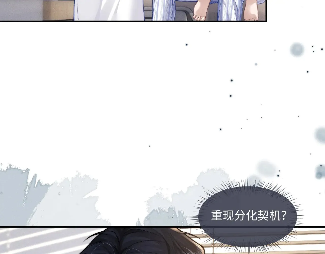 第110话1
