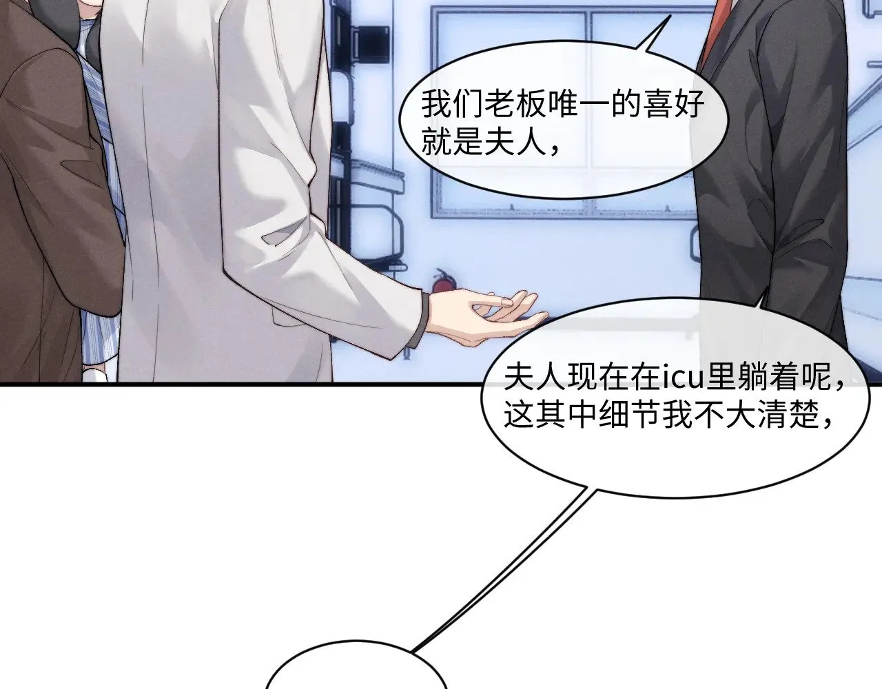 第107话1