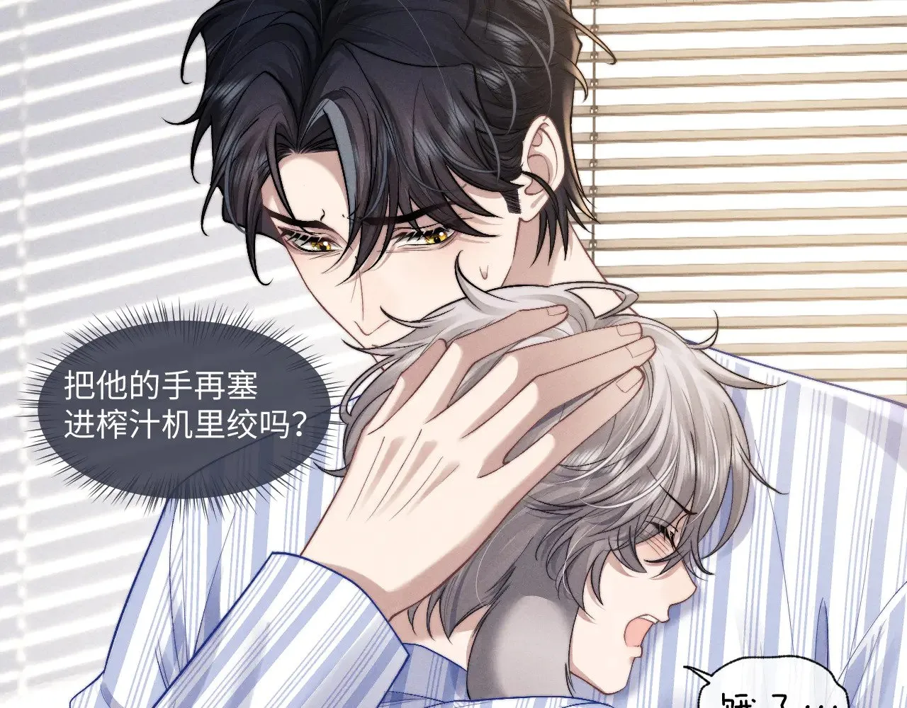 第110话2