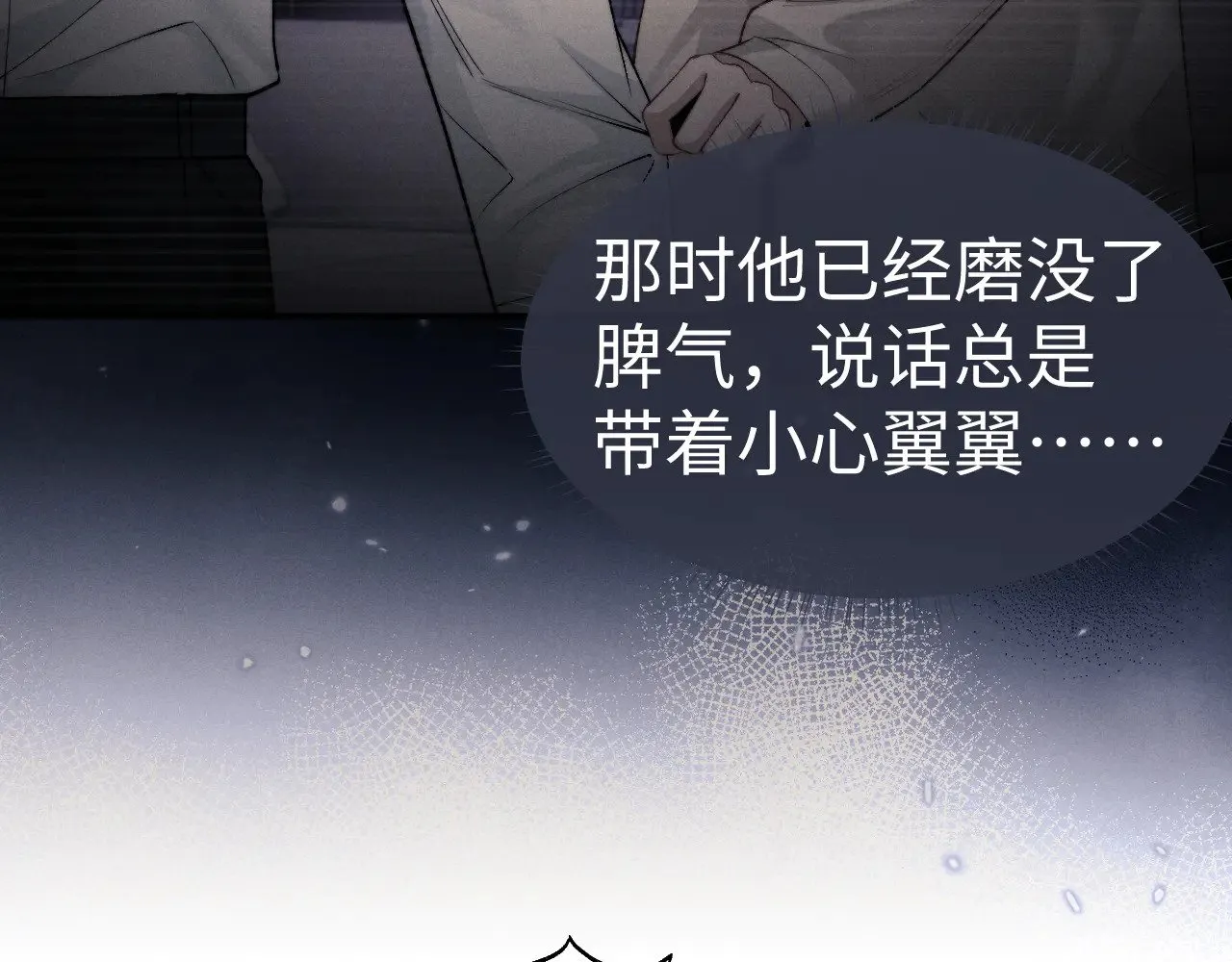 第123话4