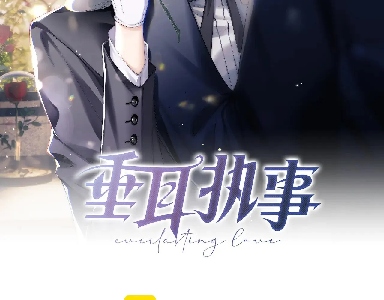 第133话1