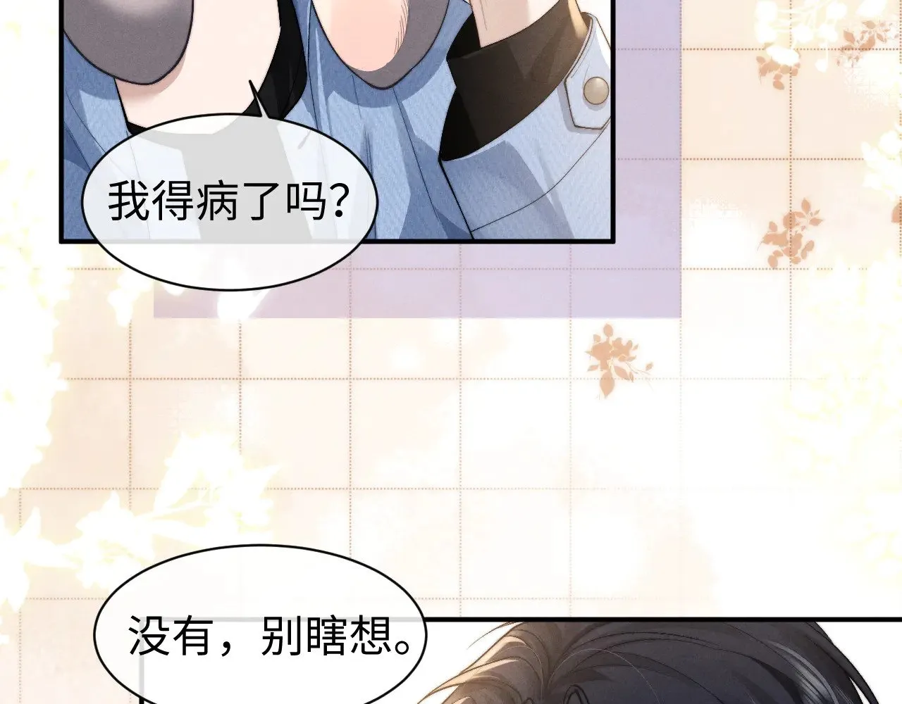 第117话4