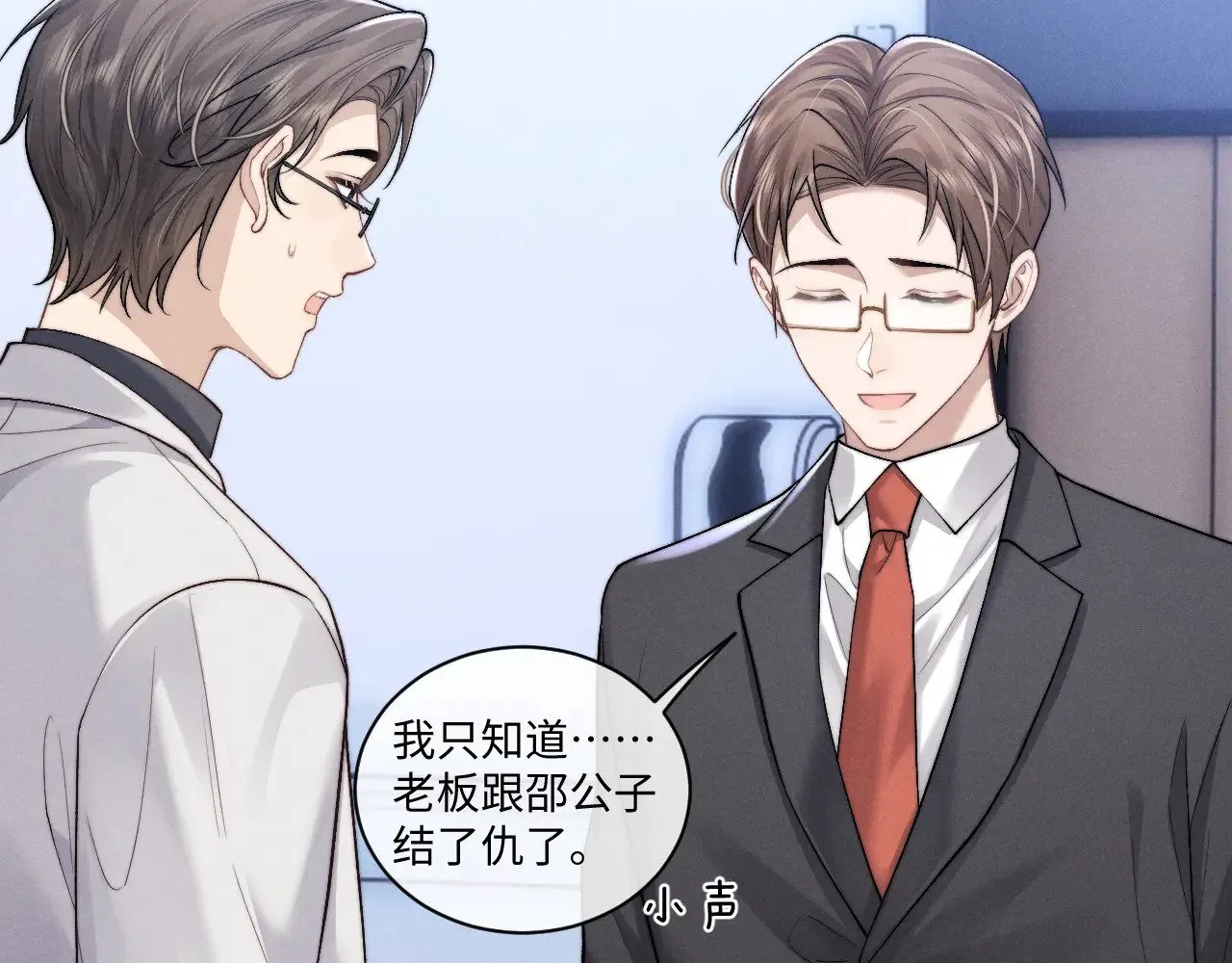 第107话3