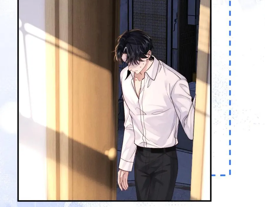垂耳执事漫画,第138话4图