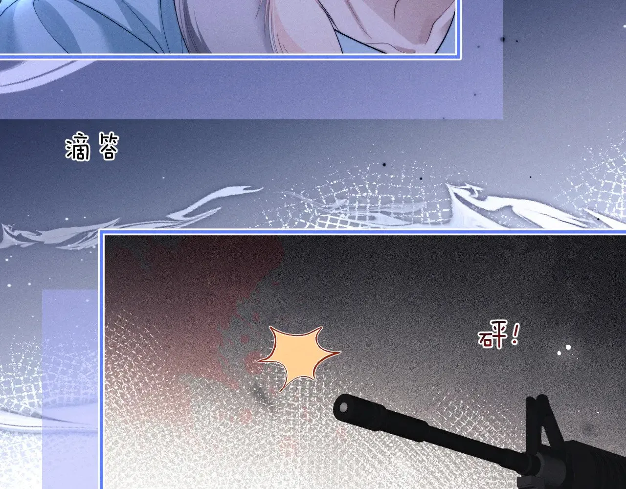 第118话4