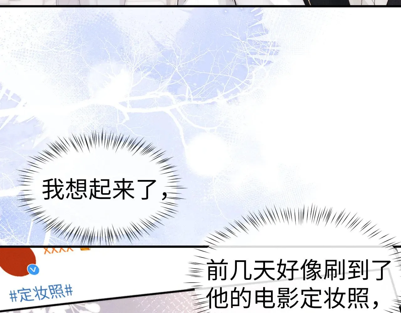 第121话2