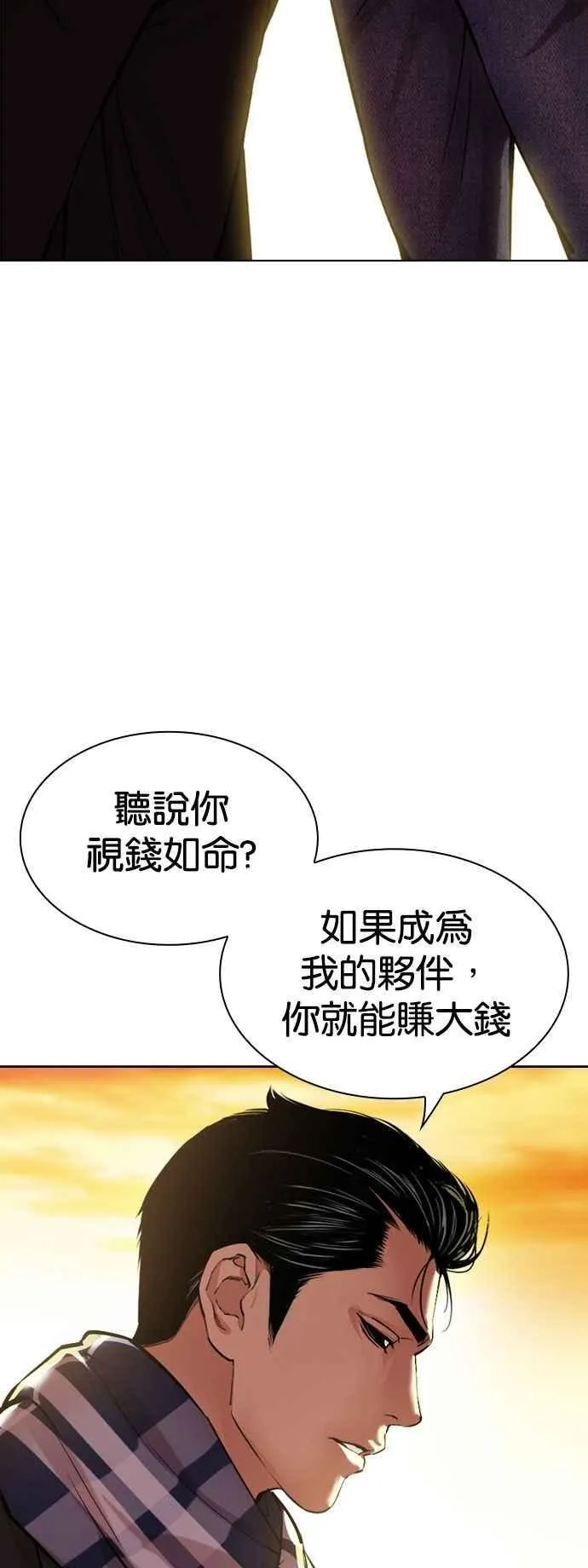 [第528话] 白鬼 [09]2