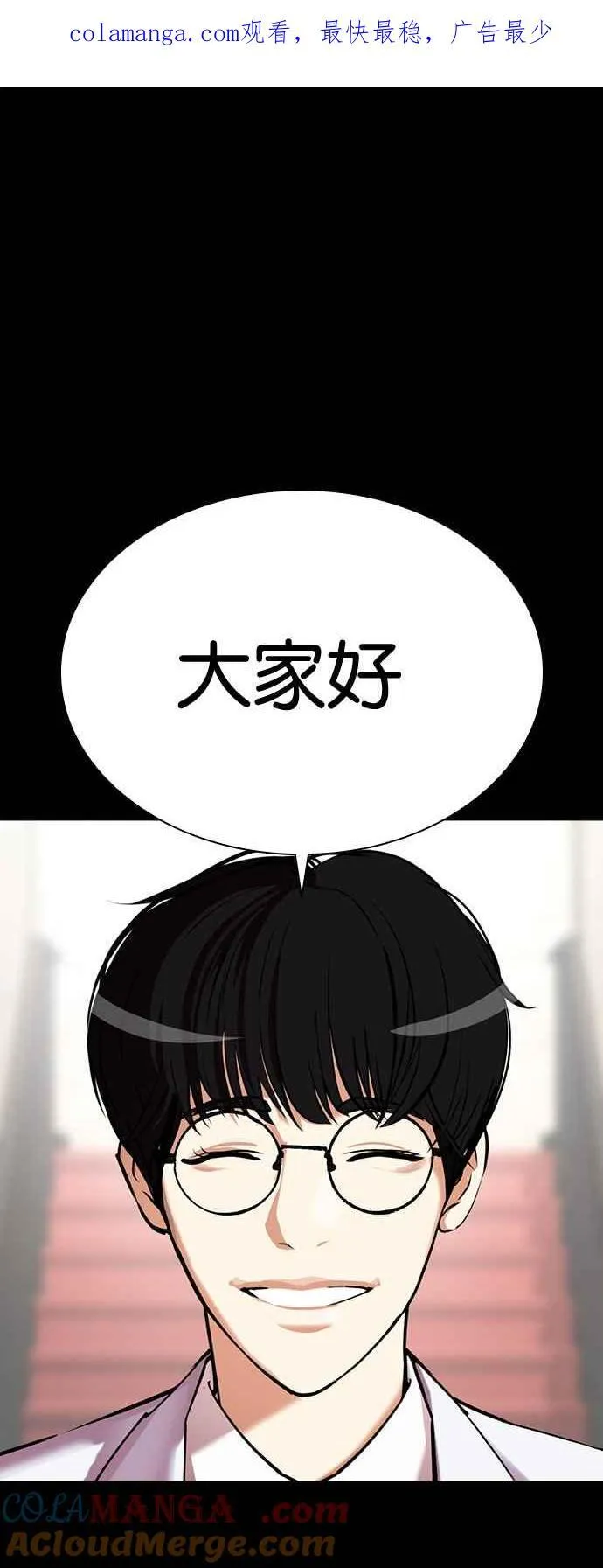 [第506话] 打倒宗健 [05]0