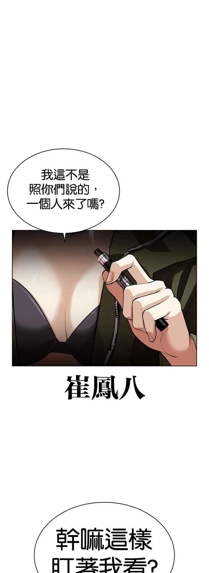 [第533话] 釜山 [03]2