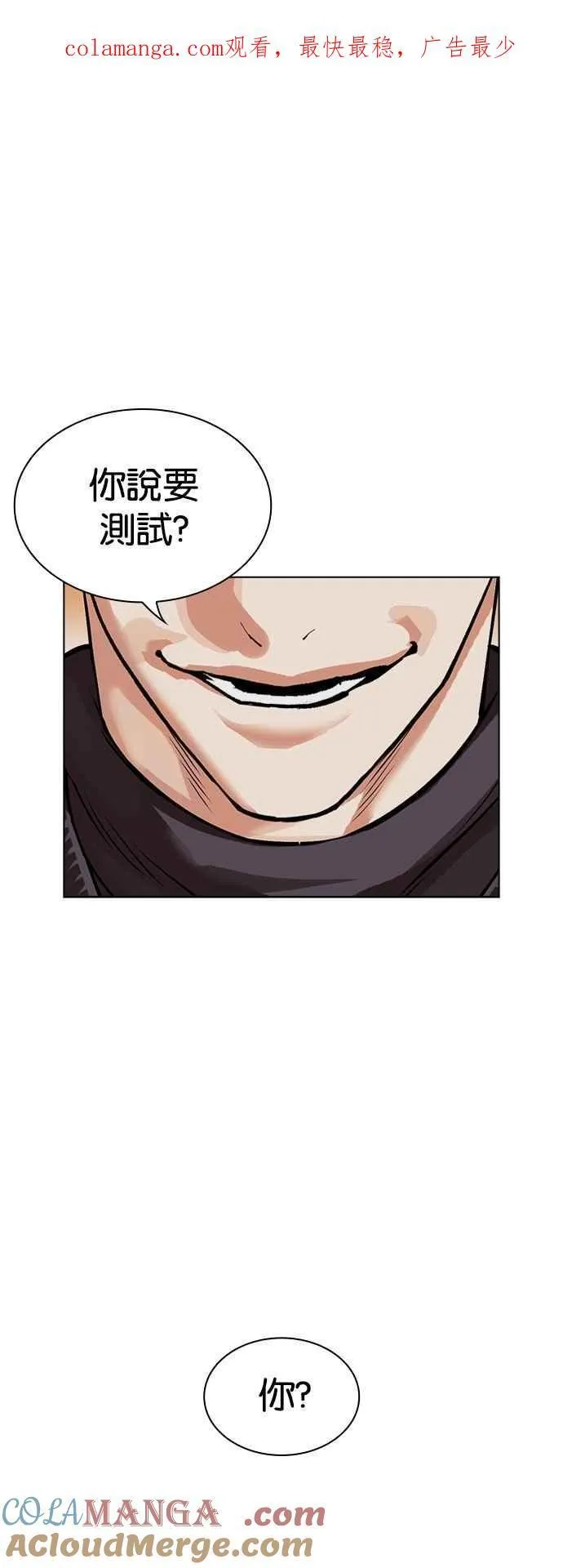 [第528话] 白鬼 [09]0
