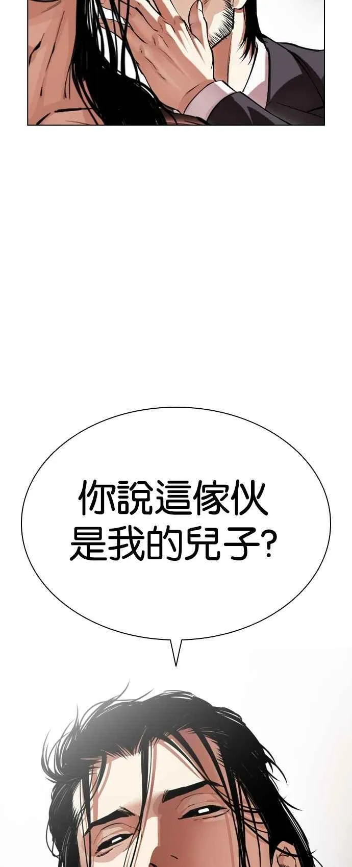 [第523话] 白鬼 [04]4