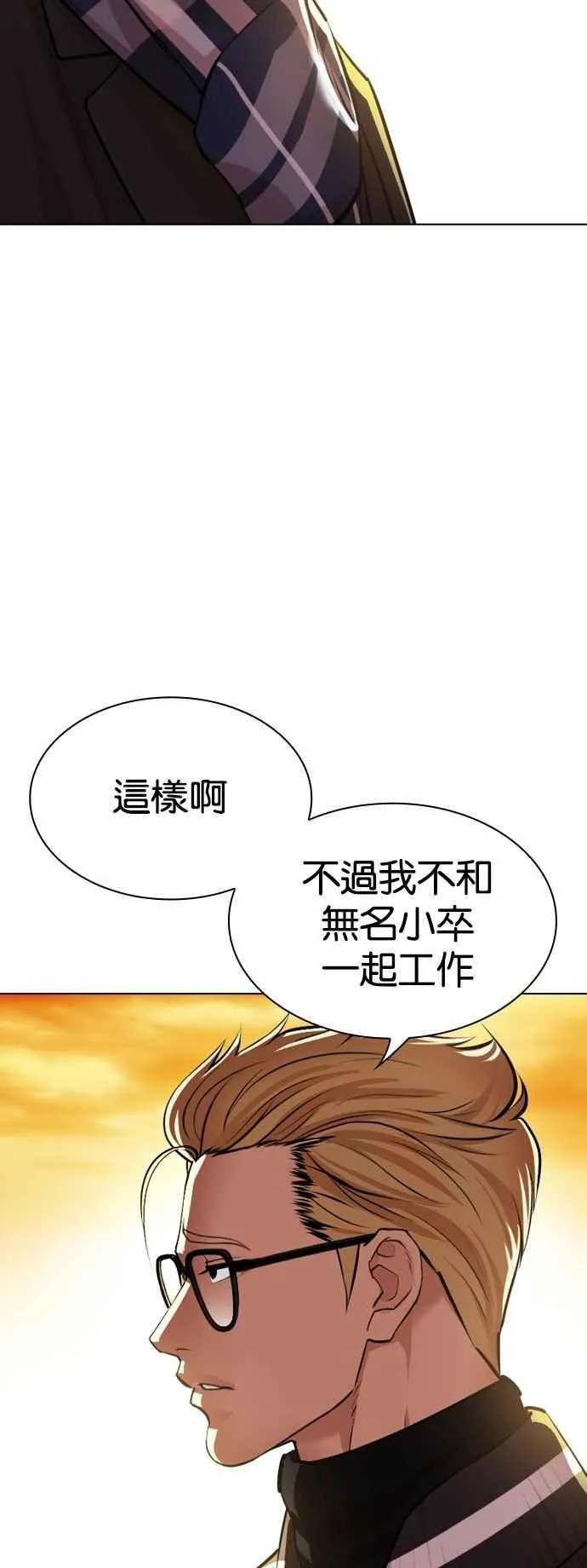 [第528话] 白鬼 [09]3