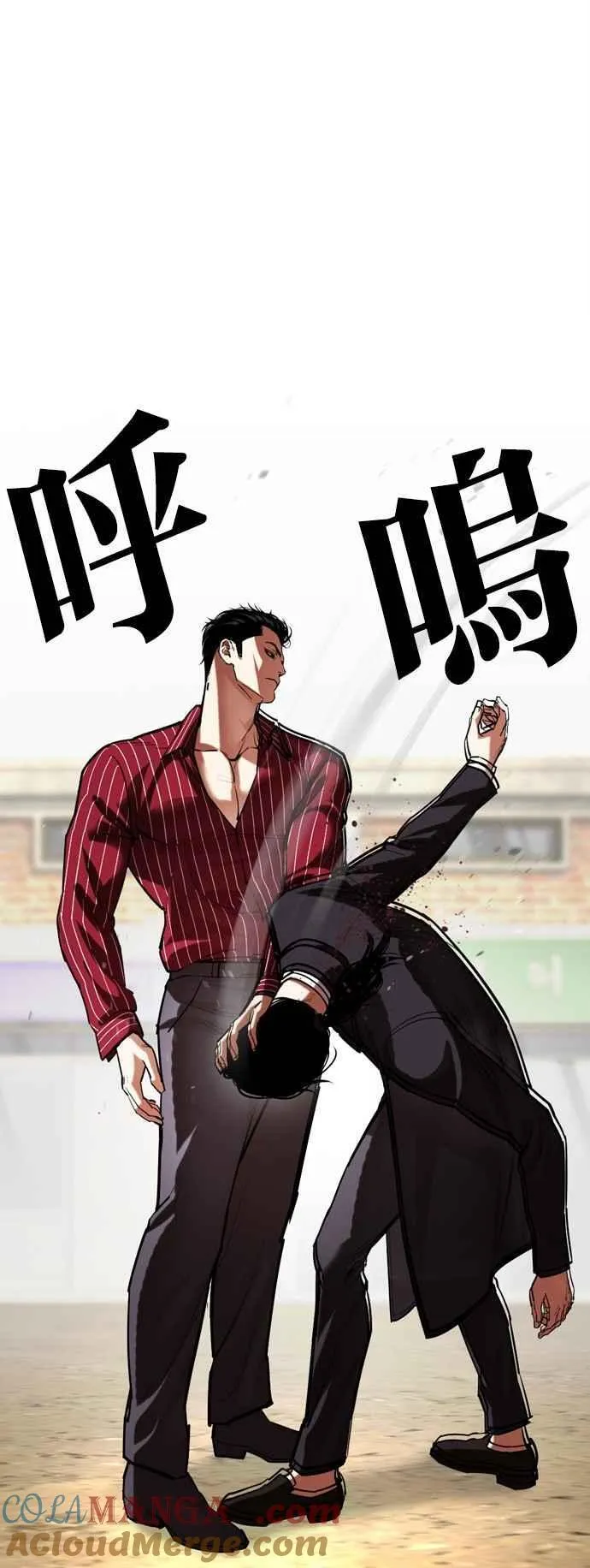 [第519话] 白鬼 [序幕]4