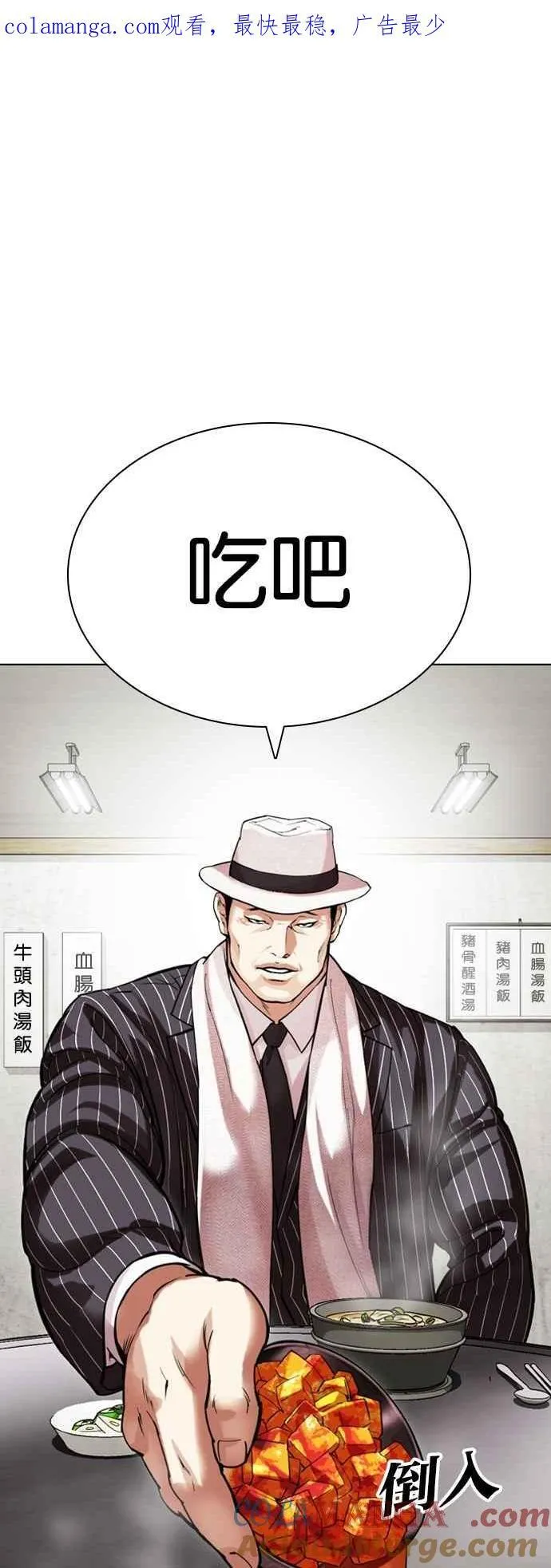 [第527话] 白鬼 [08]0