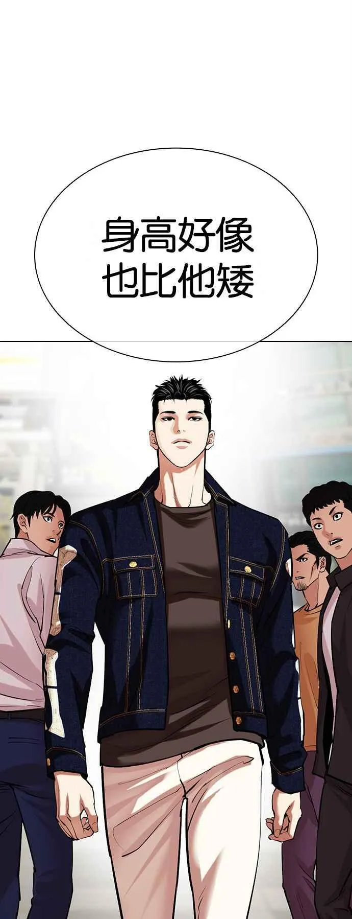 [第517话] 打倒宗健 [16]3