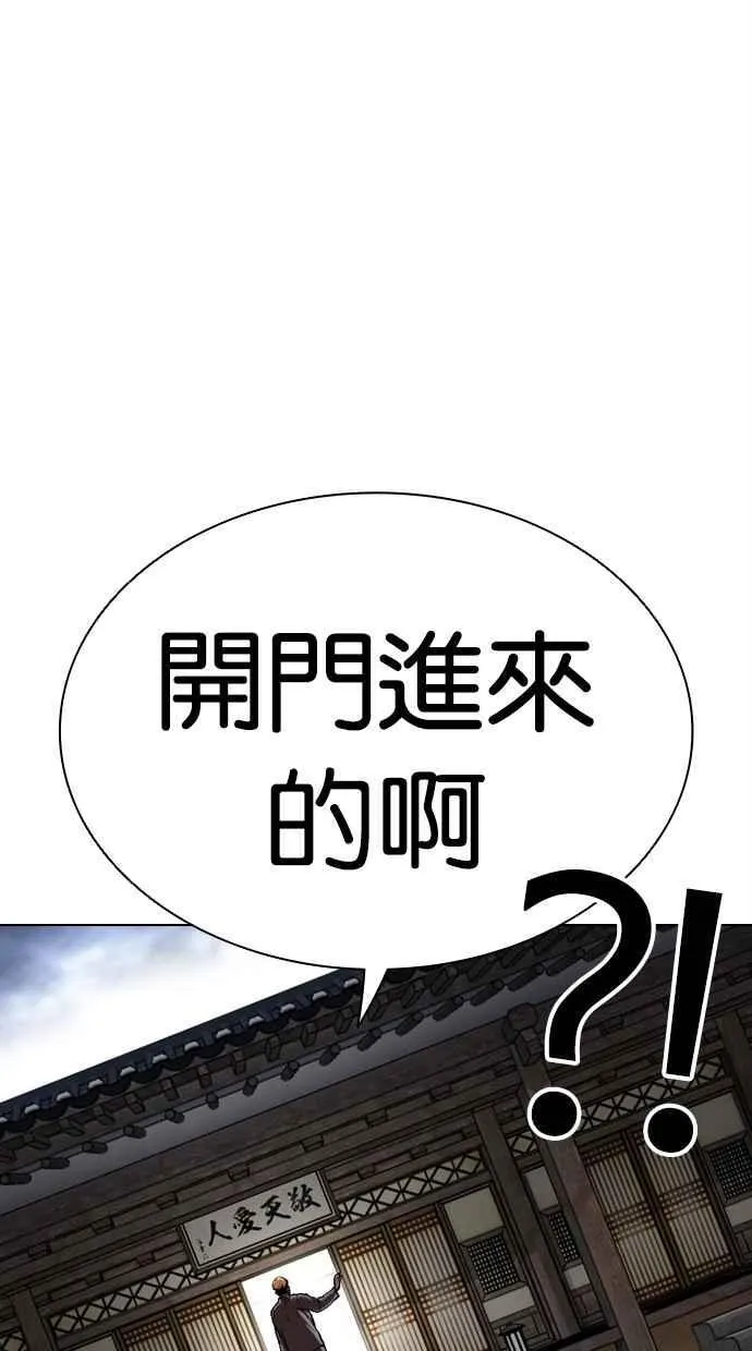 [第500话] 天俩 [19]3