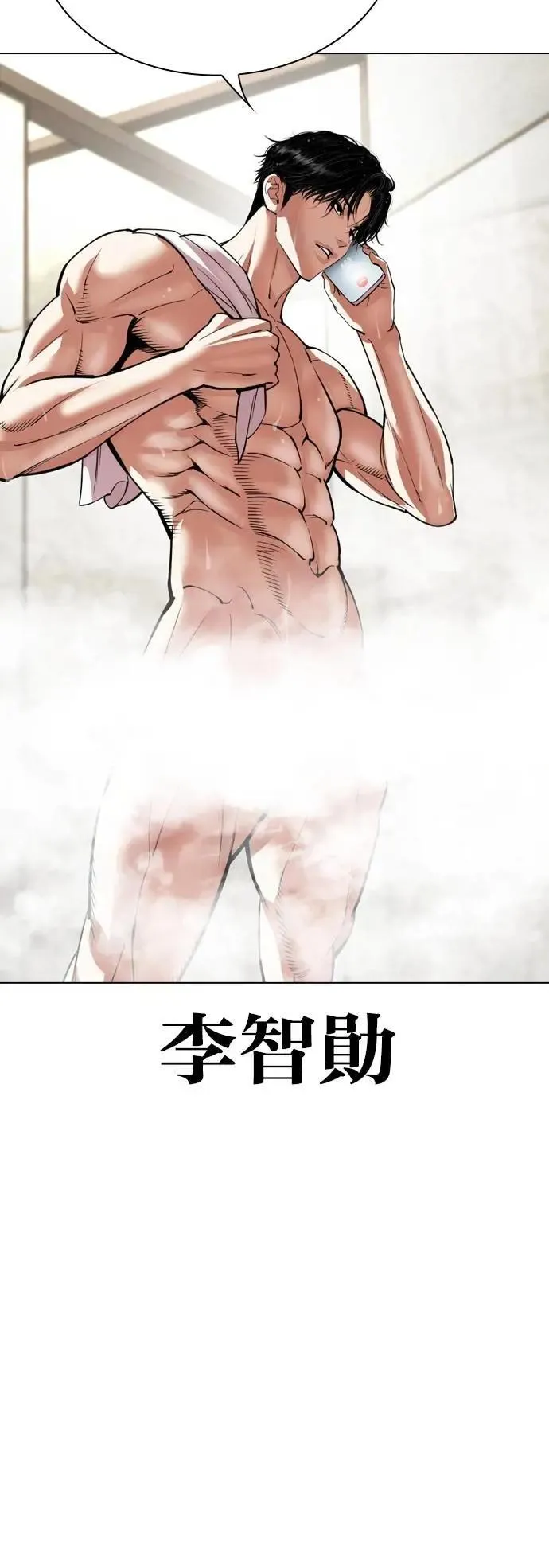 [第536话] 釜山 [06]4