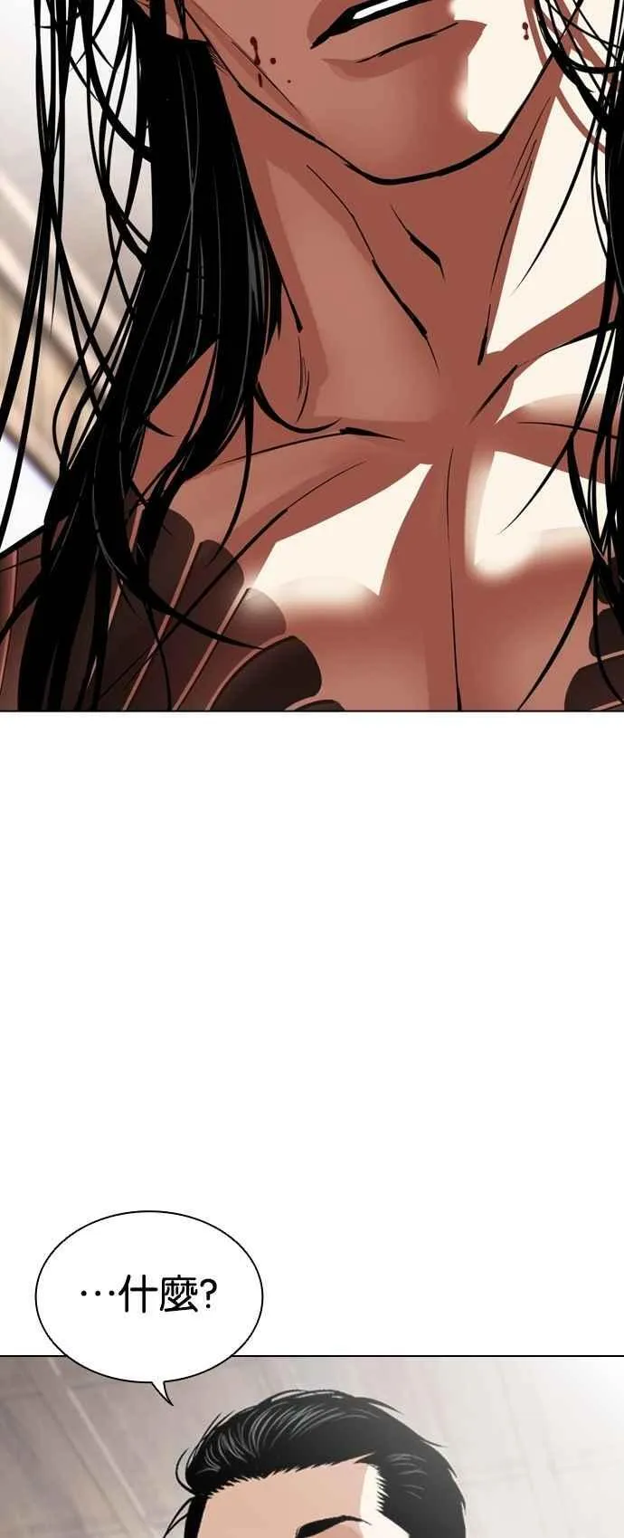 [第523话] 白鬼 [04]1