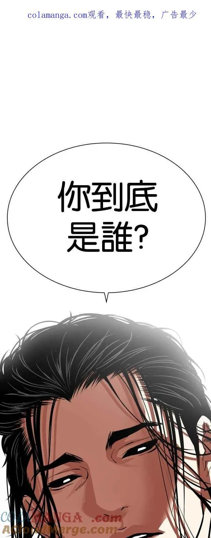[第523话] 白鬼 [04]0