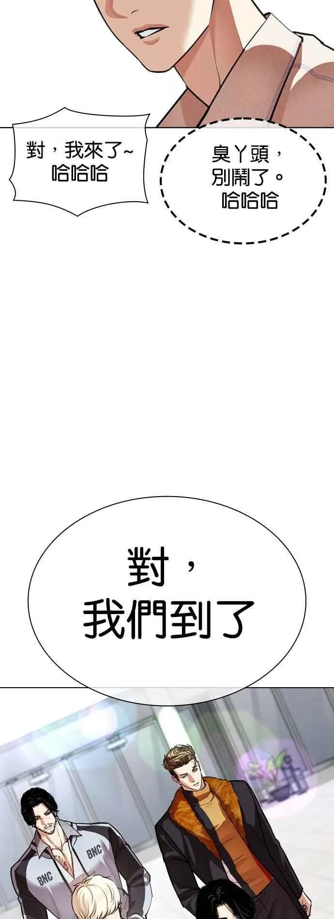 [第532话] 釜山 [02]3