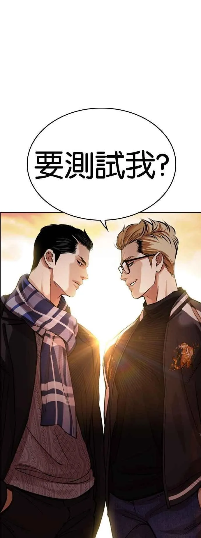 [第528话] 白鬼 [09]1