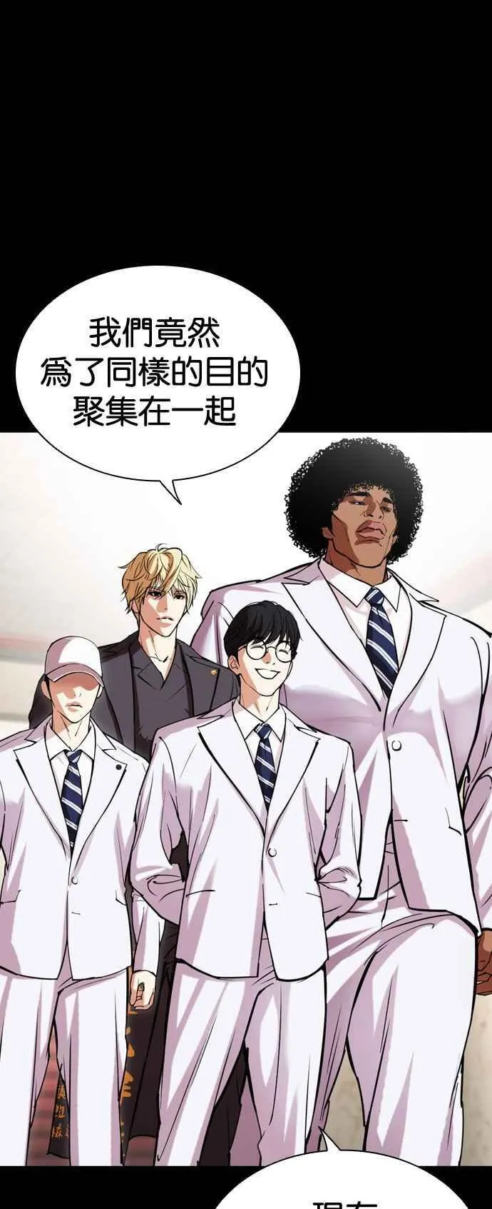 [第506话] 打倒宗健 [05]1
