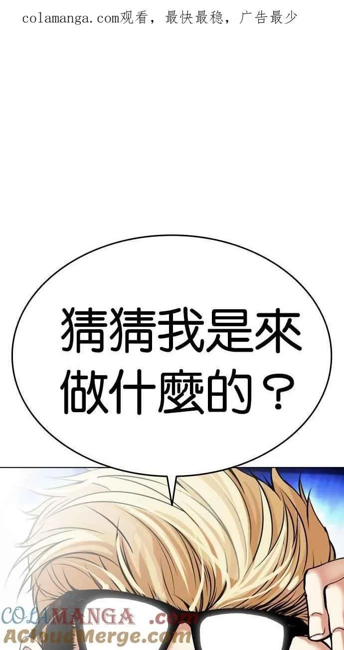 [第500话] 天俩 [完]0