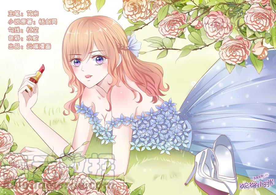 多伦多的小时光漫画图片漫画,第111话 不再撒狗粮1图