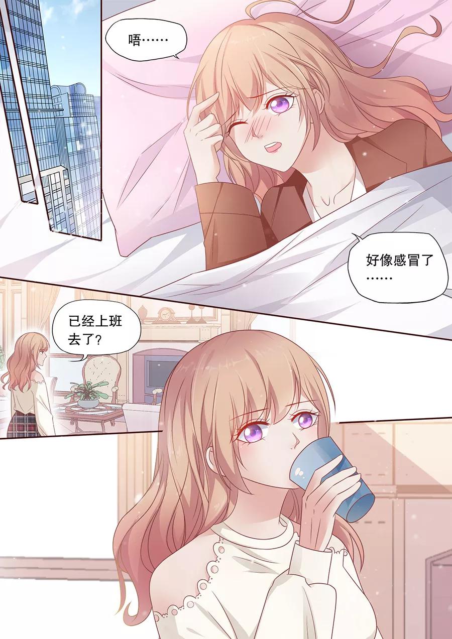 多伦多漫画漫画,第191话 分手3图