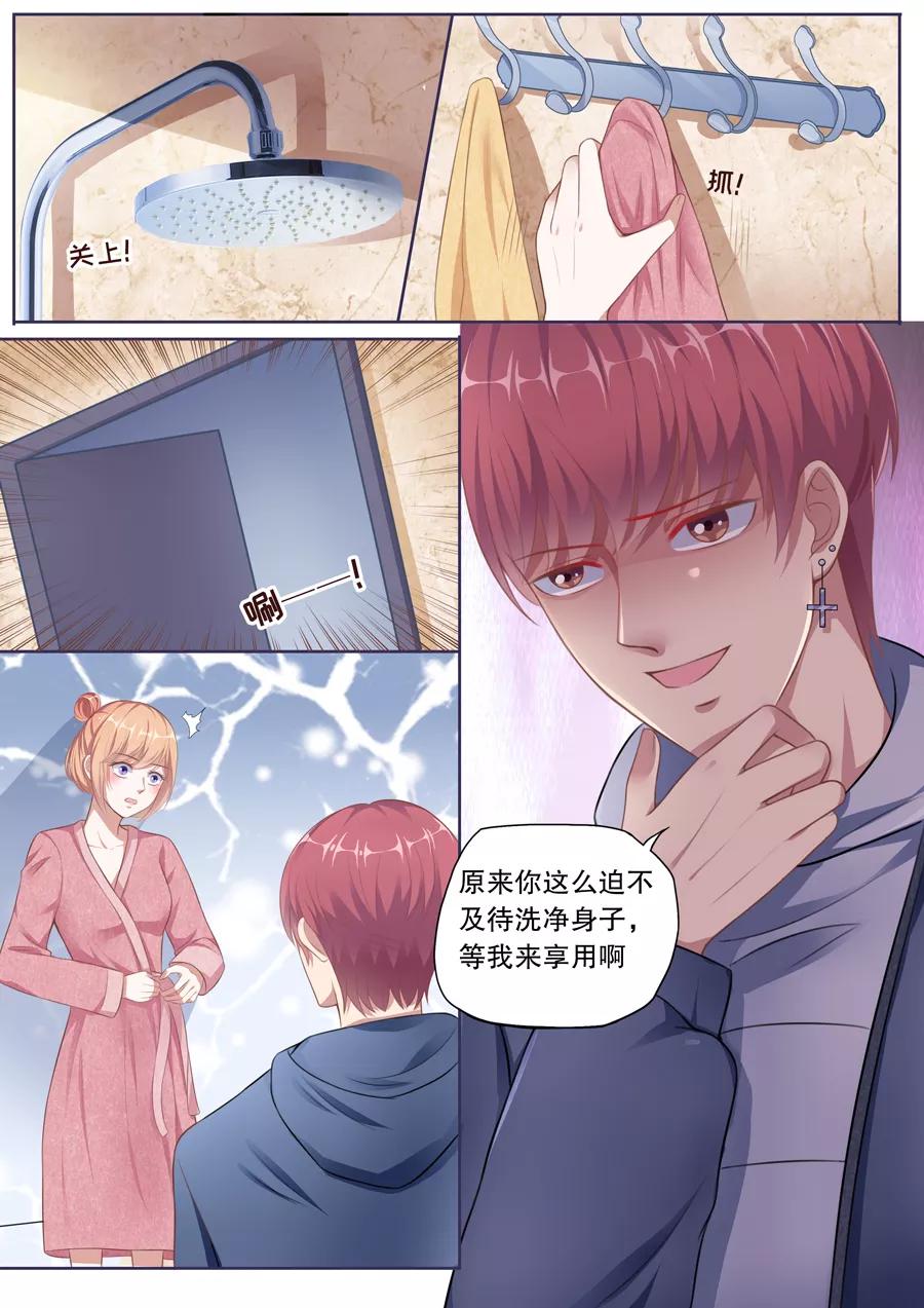 多伦多的小时光漫画免费酷漫漫画,第132话 人渣！4图