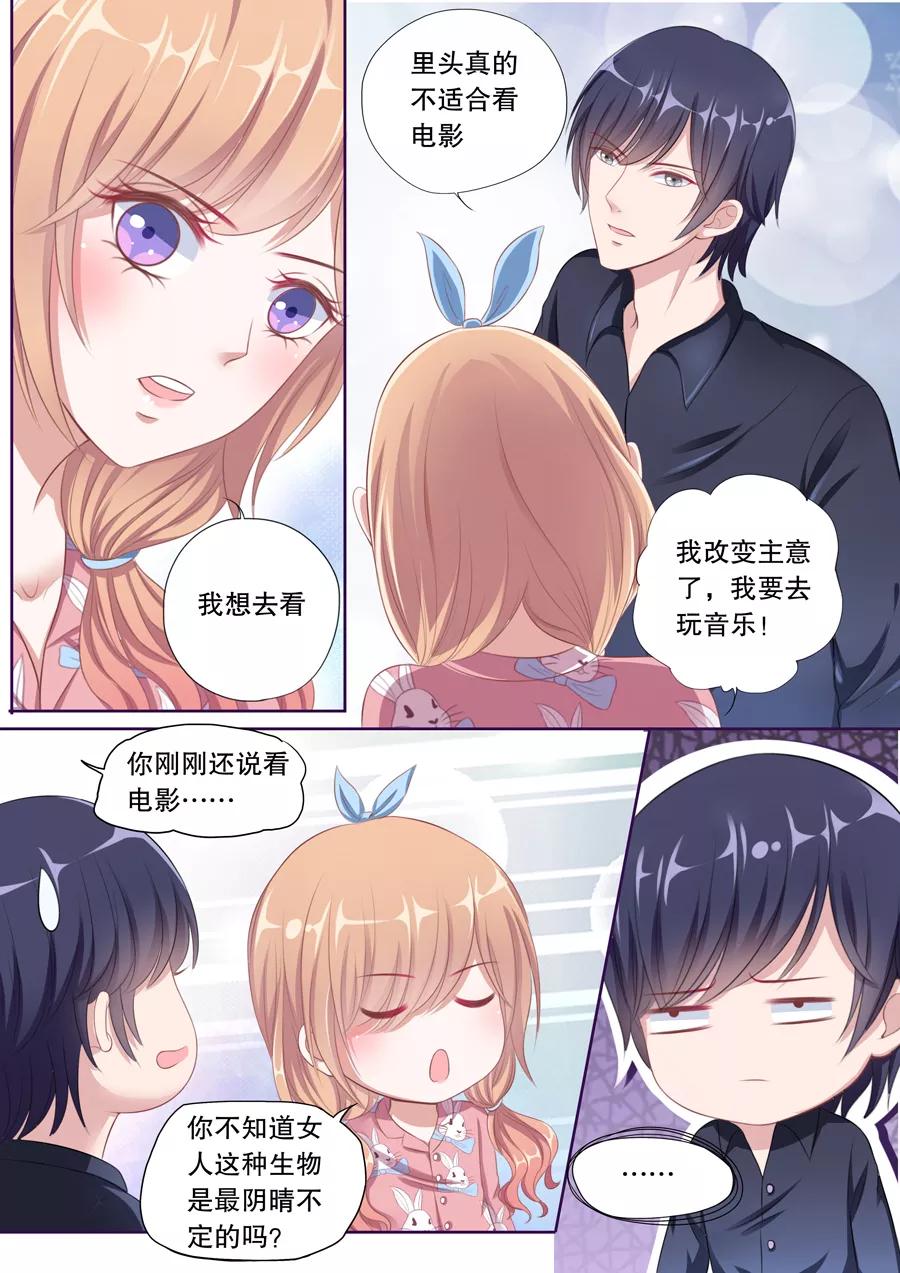 第89话 影音室3