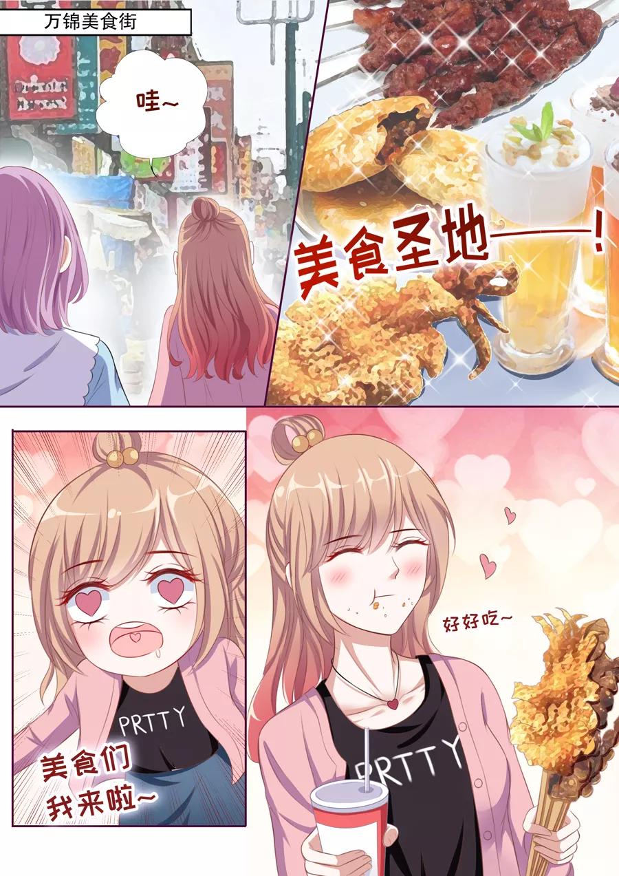 第85话 美食圣地3